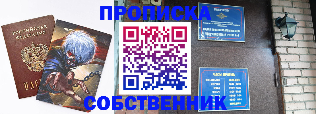 регистрация для дет. сада в Невьянске