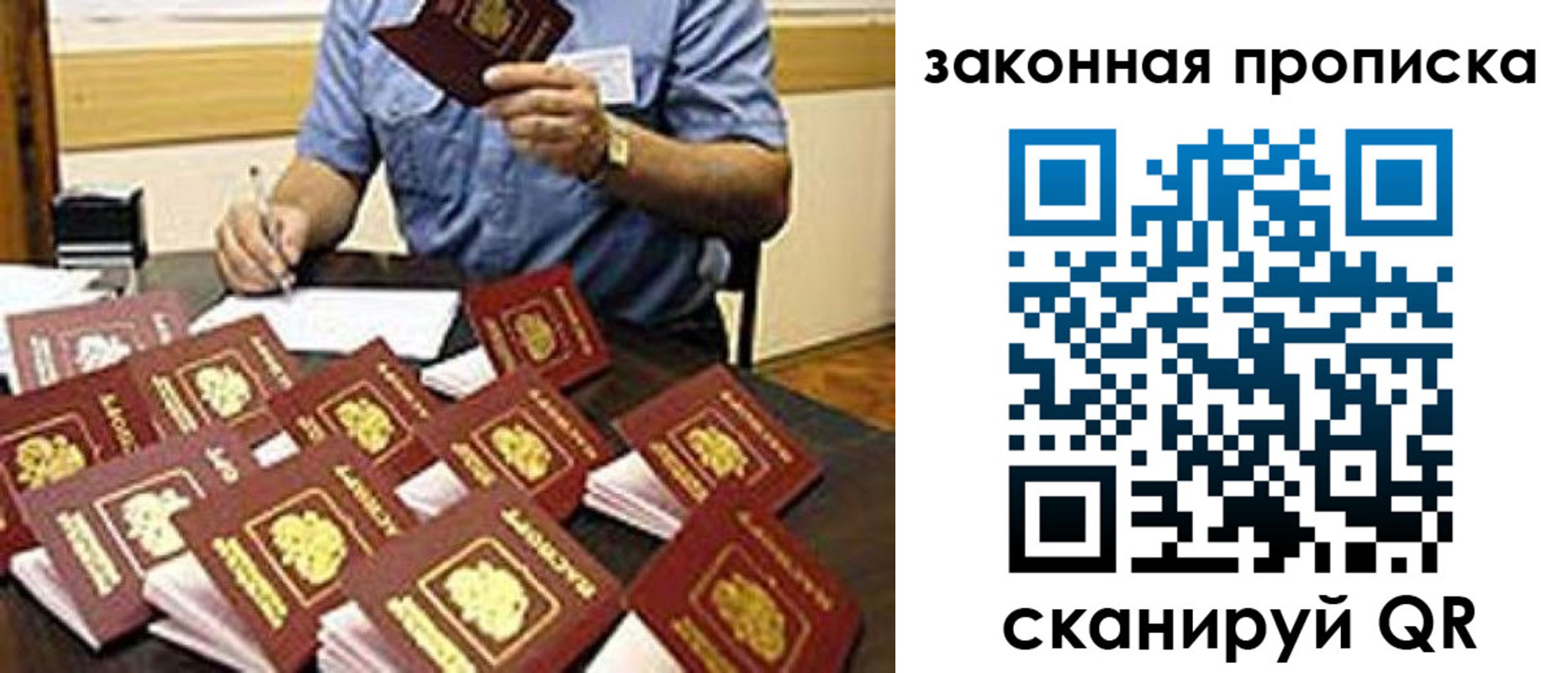 временная регистрация купить в Невьянске