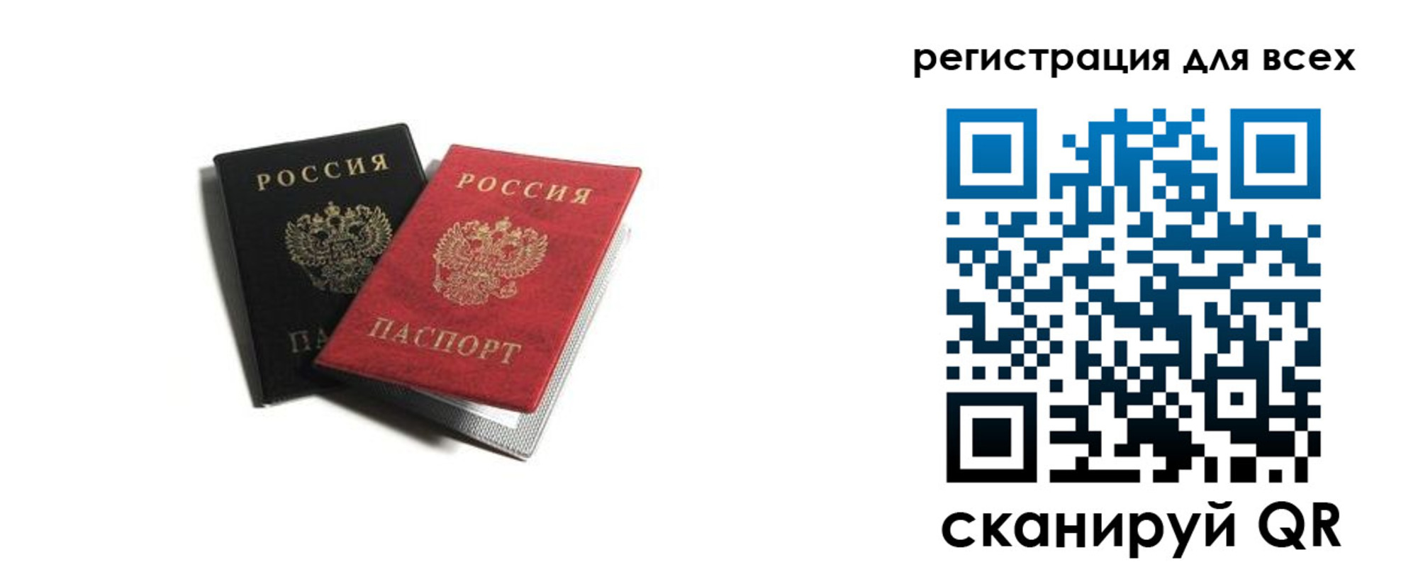где прописаться в Невьянске
