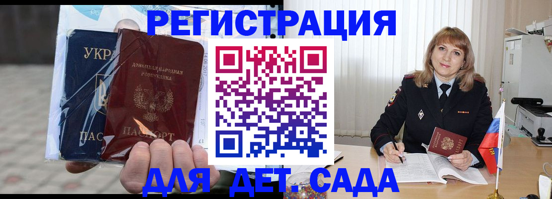 прописка регистрация в Невьянске