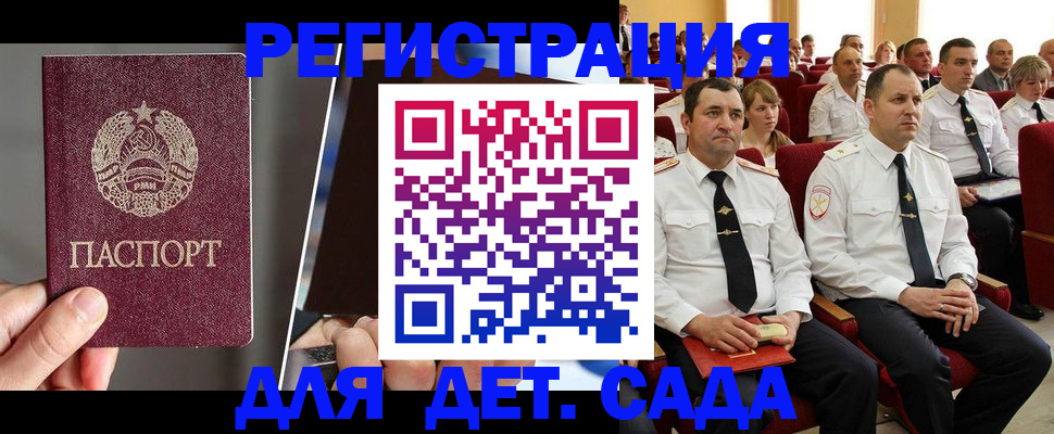 прописка для военкомата в Невьянске