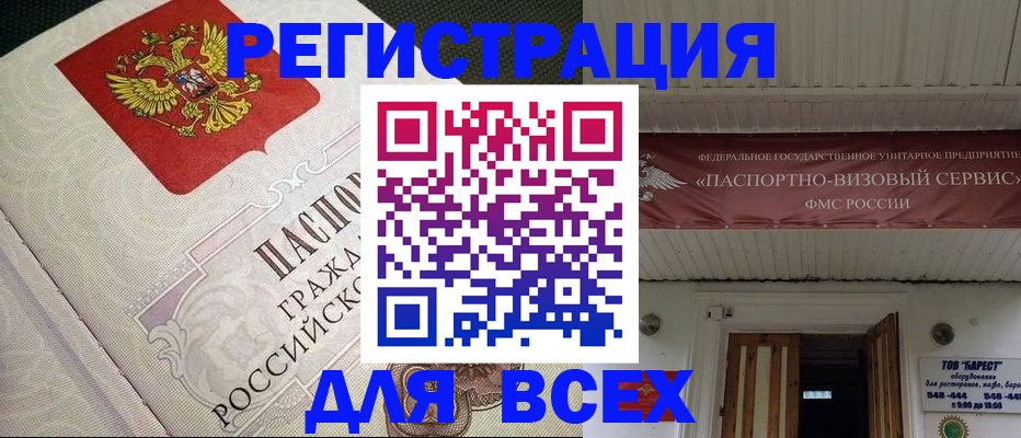 найти адрес прописки в Невьянске