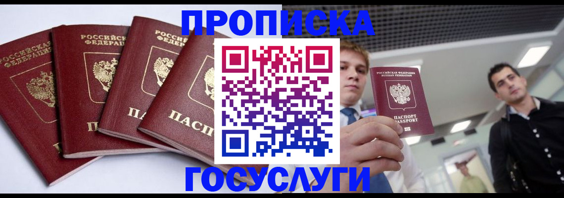 временная регистрация 2025 в Невьянске