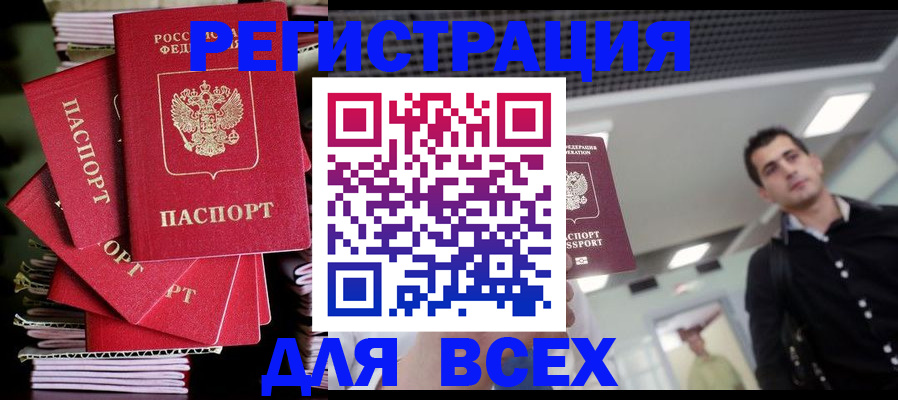 прописка паспорт в Невьянске