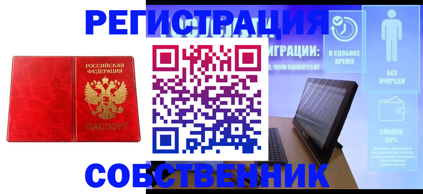 регистрация для дет. сада в Невьянске