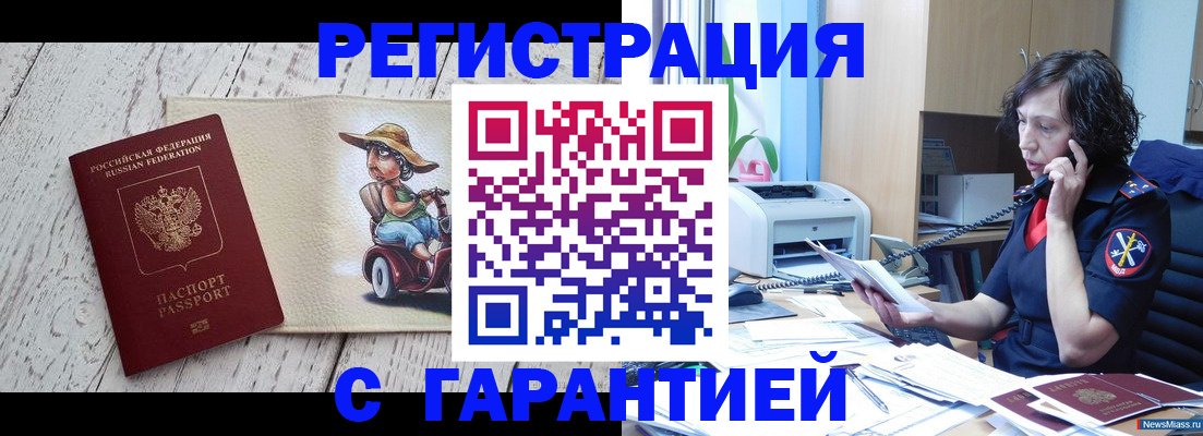 регистрация для школы в Невьянске