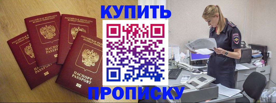 прописка для кредита в Невьянске